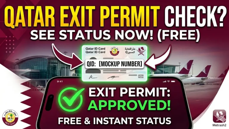 MOI Qatar Exit Permit Check Online